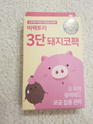 으걀걀님이 올린 리뷰 사진 2