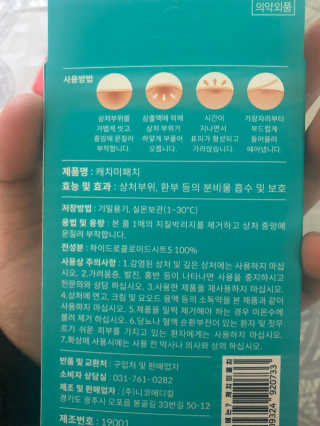 freeofsoul93님이 올린 리뷰 사진 3