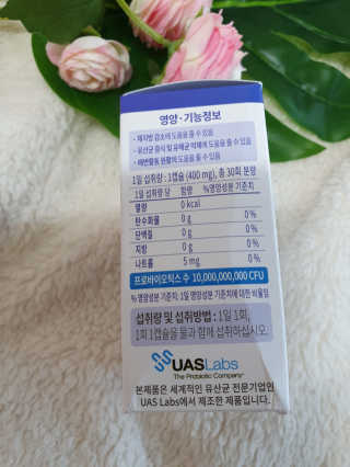 [셀티바] 프로바이오틱 다이어트 — 5점을 준 리뷰어가 2019년 10월 올린 사용 사진