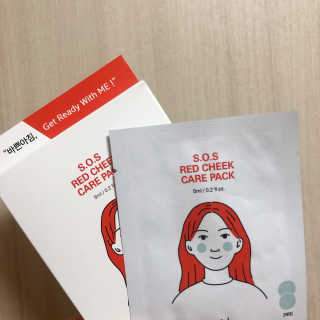 자이엘 S.O.S 레드 칙 케어팩 2 Box — 5점을 준 리뷰어가 2020년 2월 올린 사용 사진