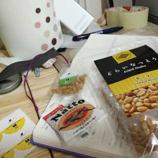 맛있는드라이낫또 프라이드낫또 치즈플레이버 FRIEDNATTO CHEESE FLAVOR — 4.33점을 준 리뷰어가 2018년 1월 올린 사용 사진