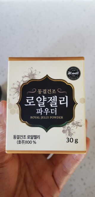 혜린마미𓍯님이 올린 리뷰 사진 2