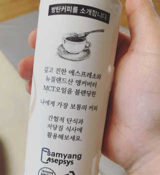 마이노멀 버터커피 - 방탄커피 6개입 — 5점을 준 리뷰어가 2019년 5월 올린 사용 사진