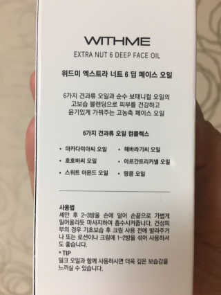 화니님이 올린 리뷰 사진 2