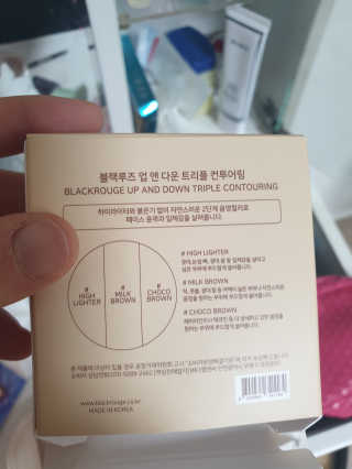 [블랙루즈] 업 앤 다운 트리플 컨투어링 — 5점을 준 리뷰어가 2019년 5월 올린 사용 사진