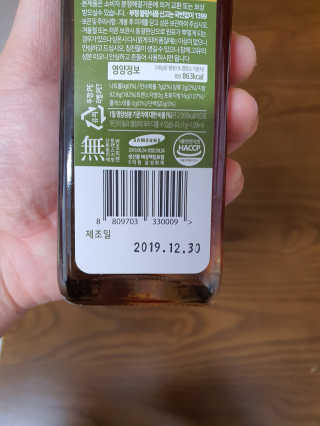 감자와고구마님이 올린 리뷰 사진 2
