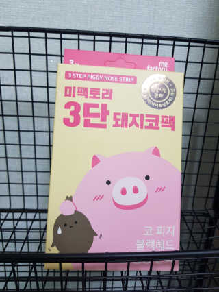 미팩토리 3단 돼지코팩 3매입 X 2EA — 5점을 준 리뷰어가 2019년 6월 올린 사용 사진