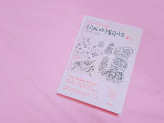 이제이ㅎ님이 올린 리뷰 사진 3