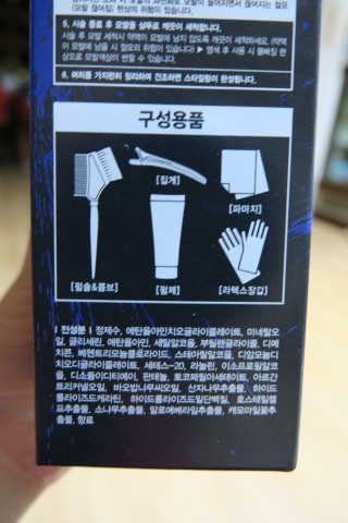 다슈코리아 다슈 패스트 다운펌 180ml — 3점을 준 리뷰어가 2017년 3월 올린 사용 사진