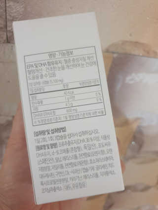 소버스 식물성 오메가3 DHA 600 — 3점을 준 리뷰어가 2020년 3월 올린 사용 사진