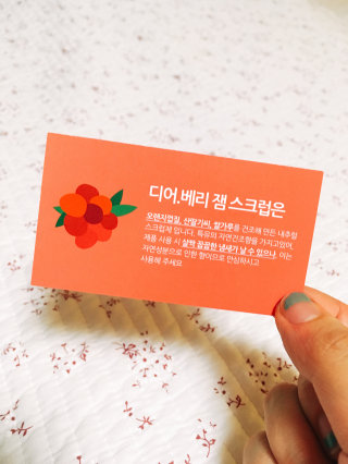 민됴이님이 올린 리뷰 사진 2