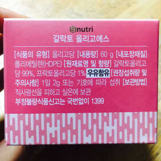 눈부신하늘님이 올린 리뷰 사진 2