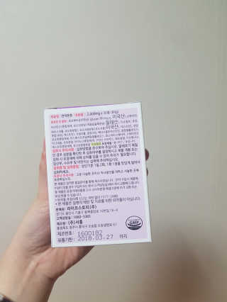 이슬님이 올린 리뷰 사진 2