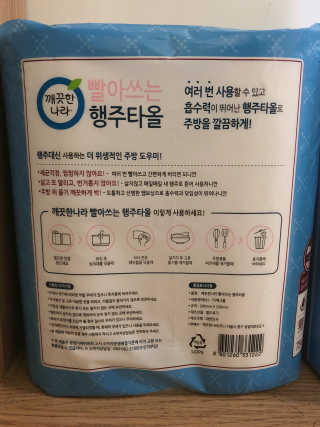 공주님이 올린 리뷰 사진 3