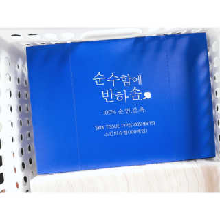 어반리브즈 프리미엄 화장솜 트라이얼 SET — 5점을 준 리뷰어가 2019년 8월 올린 사용 사진