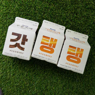 [매일유업] 우유속에 어쩌구_7개 모바일쿠폰 — 5점을 준 리뷰어가 2019년 6월 올린 사용 사진
