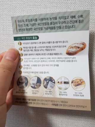 연2님이 올린 리뷰 사진 3