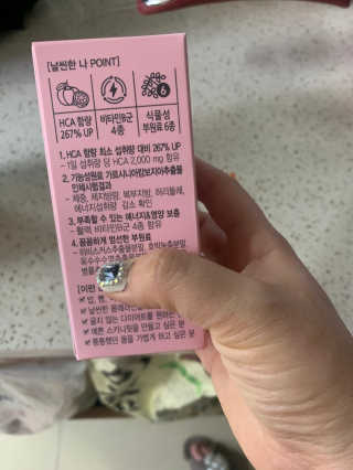 올앳미 날씬한 나 — 5점을 준 리뷰어가 2020년 2월 올린 사용 사진