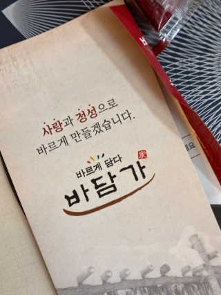 황방울이님이 올린 리뷰 사진 2