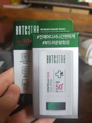 나만냥이없엉님이 올린 리뷰 사진 3