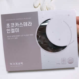 안뇽안뇽님이 올린 리뷰 사진 2