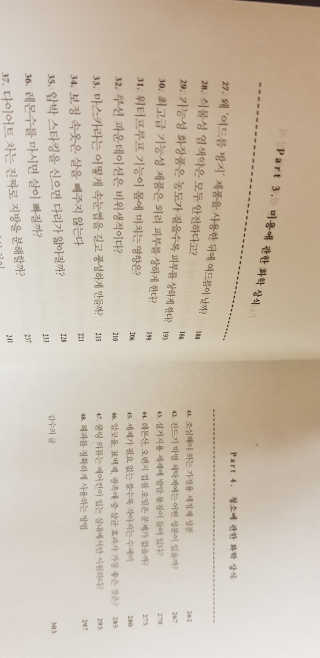 반짝님이 올린 리뷰 사진 3