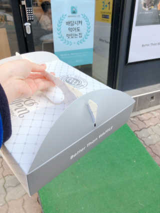 [베러댄와플_수내역점] 10가지 맛 미니와플샘플러 — 5점을 준 리뷰어가 2019년 2월 올린 사용 사진