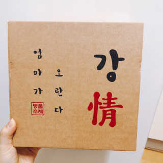 혤니님이 올린 리뷰 사진 2