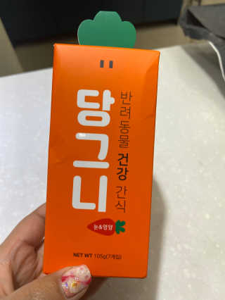 다옹쓰님이 올린 리뷰 사진 1