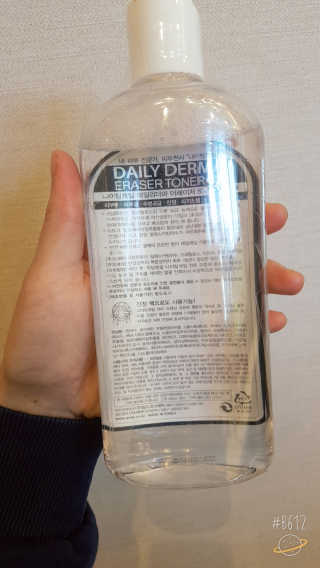 귤람즤꺼!님이 올린 리뷰 사진 2