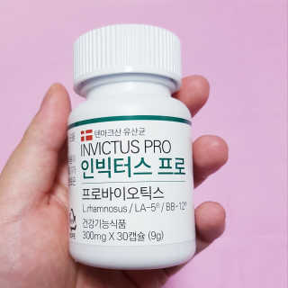 라플레 염창환 박사의 3세대 유산균, 인빅터스 프로 — 5점을 준 리뷰어가 2019년 9월 올린 사용 사진