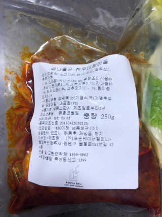 JaheIm님이 올린 리뷰 사진 2
