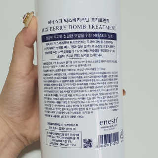 (주)에네스티 믹스베리 폭탄 트리트먼트 1000g — 5점을 준 리뷰어가 2019년 9월 올린 사용 사진