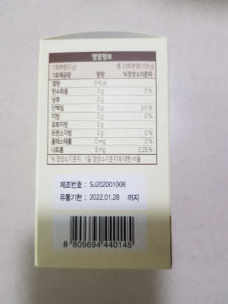 앵쥬님이 올린 리뷰 사진 3