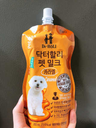 닥터할리펫밀크 8종 — 5점을 준 리뷰어가 2020년 1월 올린 사용 사진