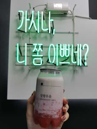 까꿍님이 올린 리뷰 사진 4