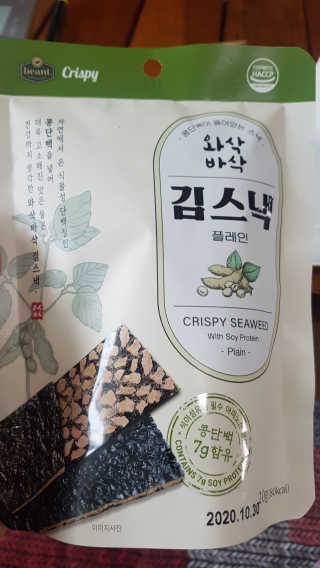 더빈트 와삭바삭 김스낵 — 4점을 준 리뷰어가 2019년 12월 올린 사용 사진
