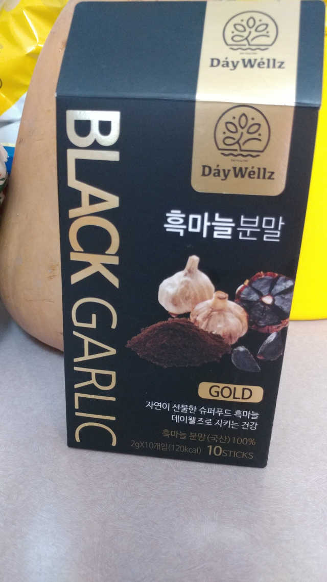 흑마늘분말골드 리뷰 사진