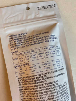 황방울이님이 올린 리뷰 사진 2