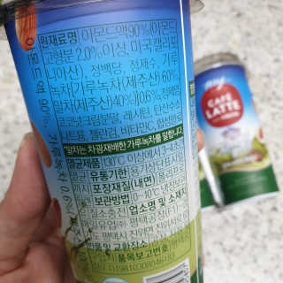 마이카페라떼 말차 아몬드브리즈 7개입 — 5점을 준 리뷰어가 2019년 11월 올린 사용 사진