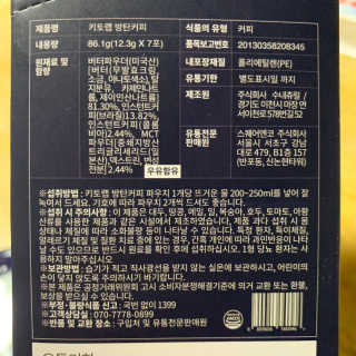 눈부신하늘님이 올린 리뷰 사진 2