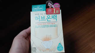 kailee님이 올린 리뷰 사진 1