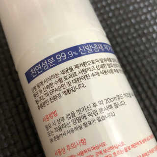 도히야님이 올린 리뷰 사진 3