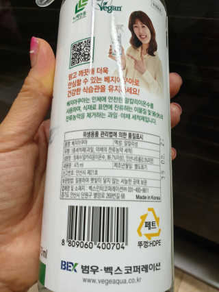 베지아쿠아 475ml + 리필 1000ml 1Set — 4.5점을 준 리뷰어가 2019년 9월 올린 사용 사진