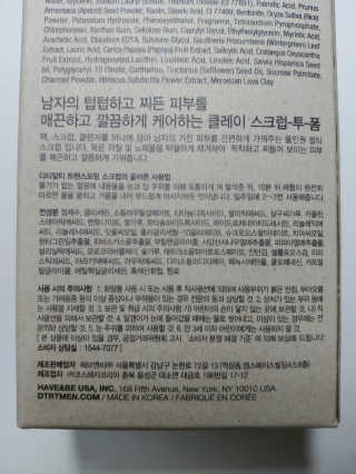 팬도님이 올린 리뷰 사진 2