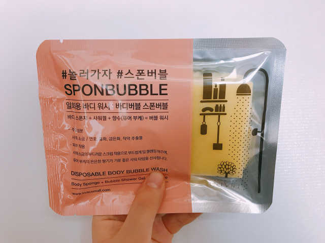 사비아 바디버블 스폰버블 리뷰 사진