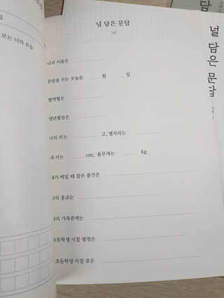 Favorite님이 올린 리뷰 사진 3