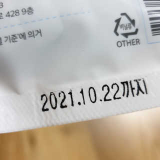 초초님이 올린 리뷰 사진 2