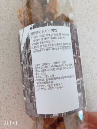 린블리맘님이 올린 리뷰 사진 2