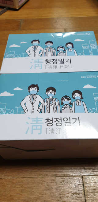 네온마켓 청정일기 개별포장 일회용마스크 화이트 — 5점을 준 리뷰어가 2019년 2월 올린 사용 사진